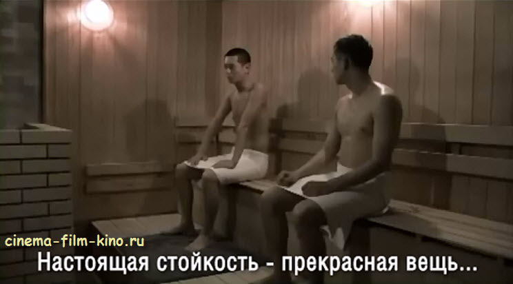 Японское кино о любви